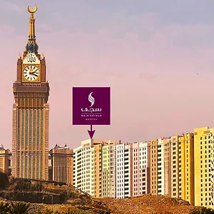 سجى مكة
